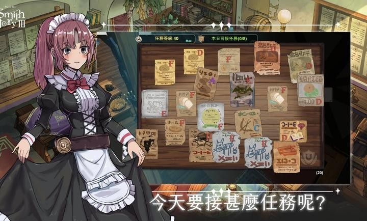 工匠物语3原版13927