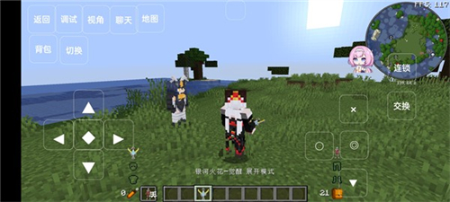 我的世界jojo奥特曼生存模组0