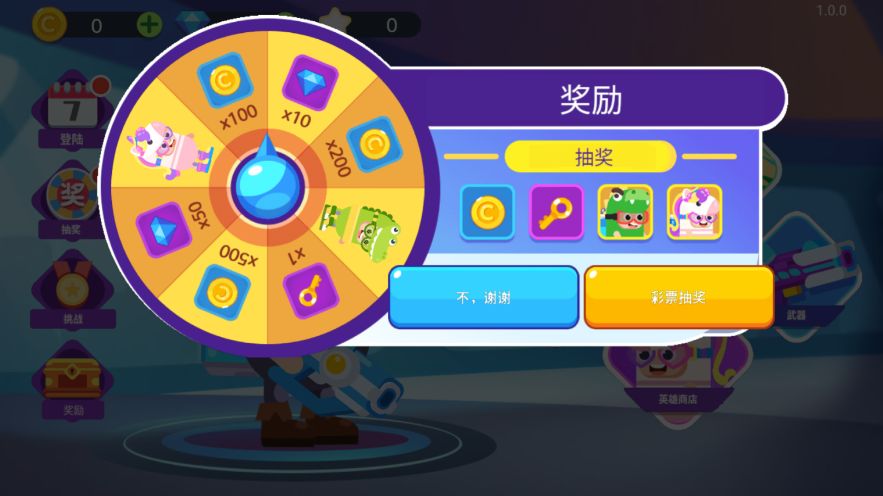 王者你别嚣张13947