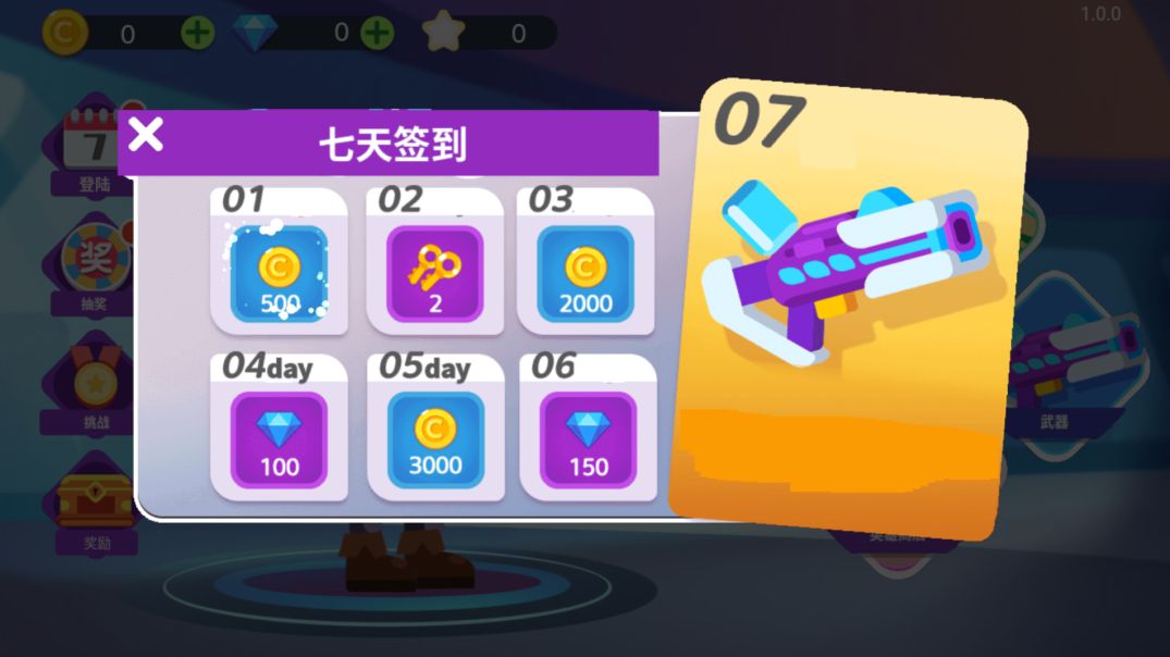 王者你别嚣张13947