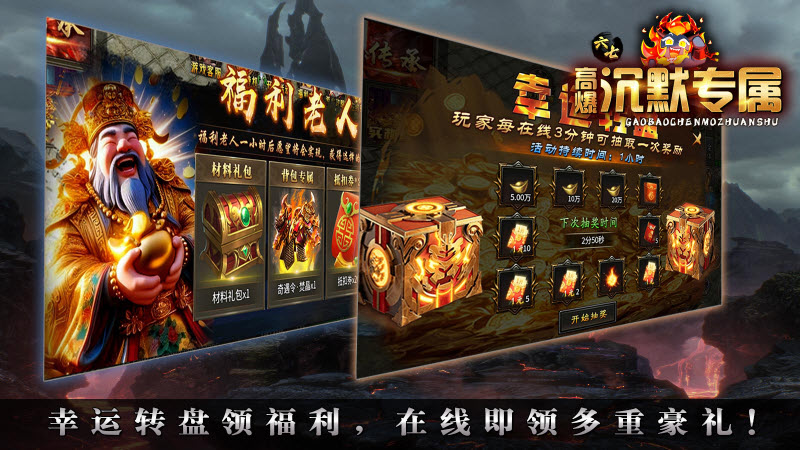 六七高爆沉默专属1