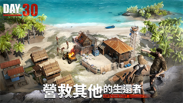 迷失蔚蓝2手机版2