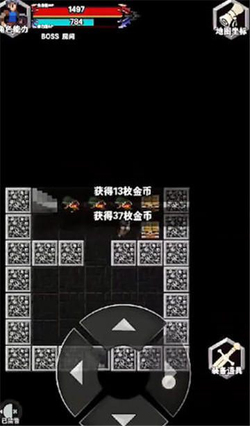 遗忘魔塔手游1