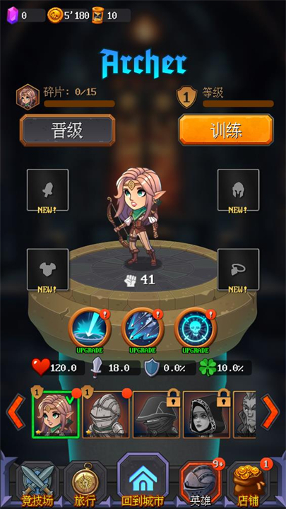地牢2魔法王国0