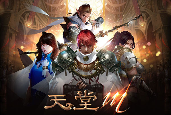 天堂m手游官网正式版1