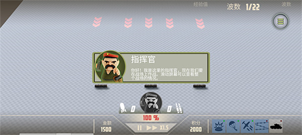 诺森德塔防手机版0