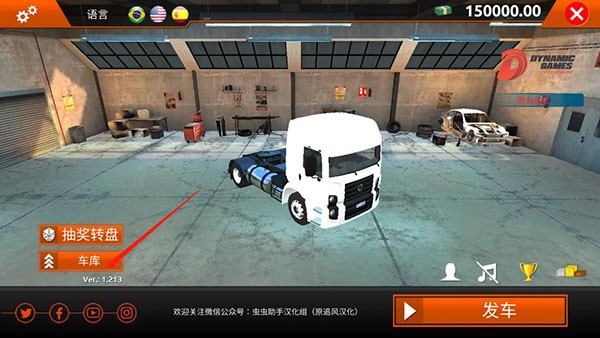 怎么買車1