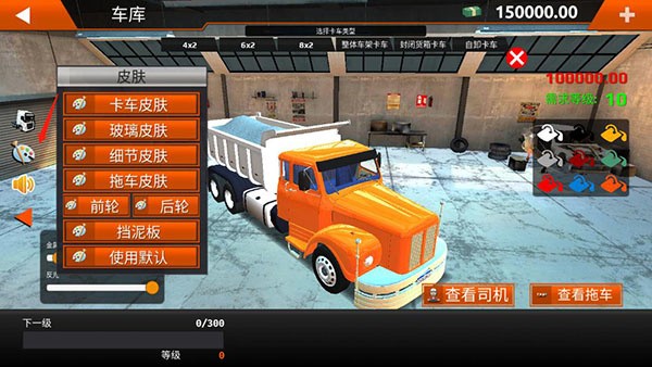 怎么買車4