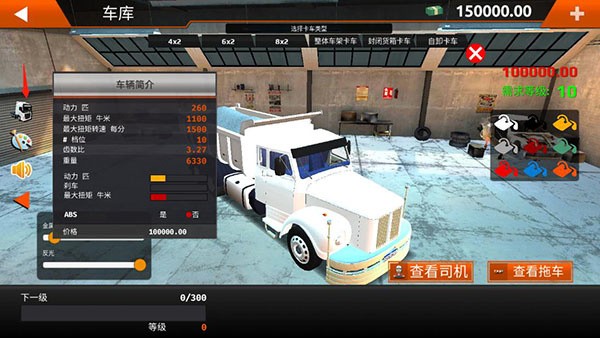 怎么買車3