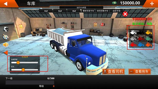 怎么買車63