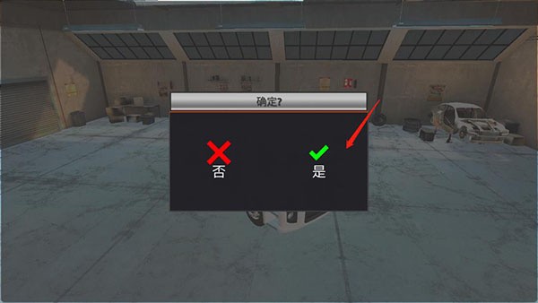 怎么買車7