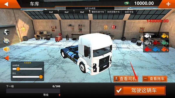 怎么買車8