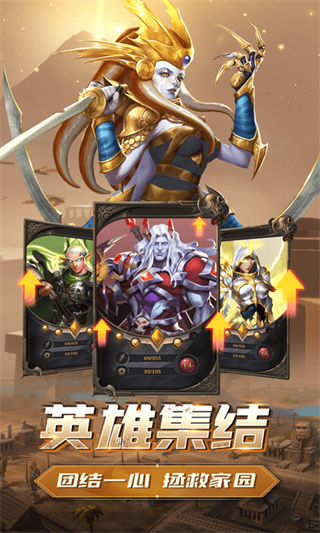 三消对决官方版0