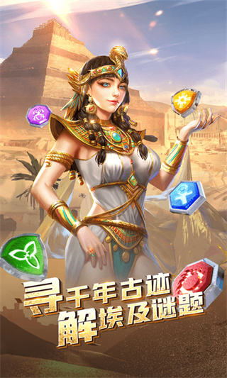 三消对决官方版2