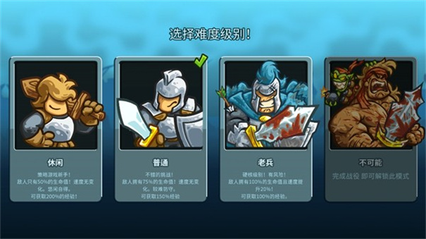 王国保卫战5联盟骨龙版手游1