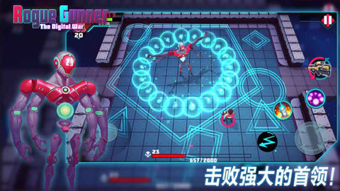捣蛋枪手中文版1