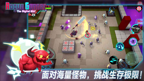 捣蛋枪手中文版0