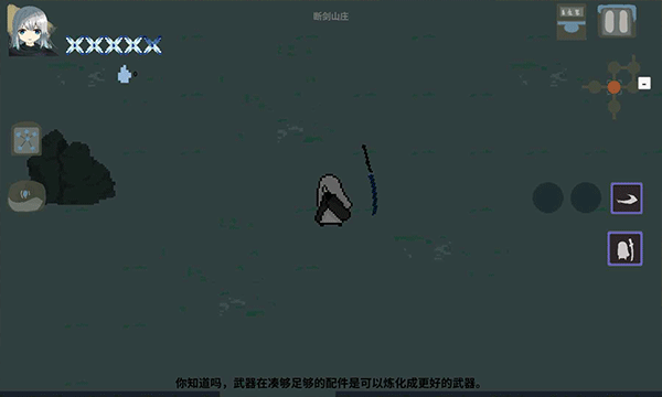 伏魔人偶九州游戏1