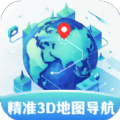 精准3D地图导航