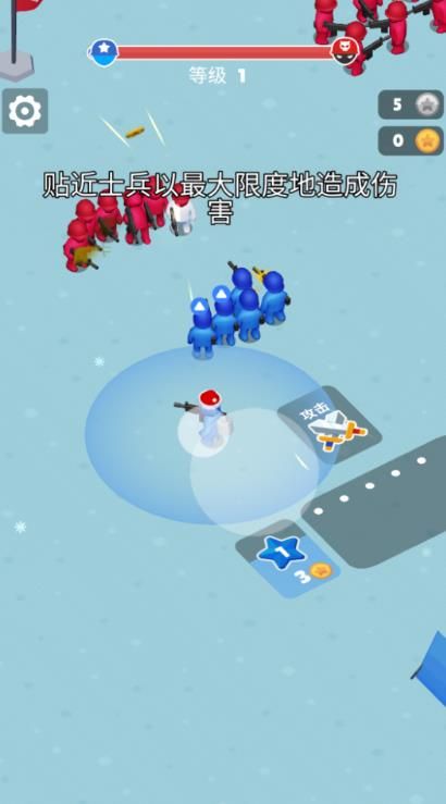 橡皮人大对决1