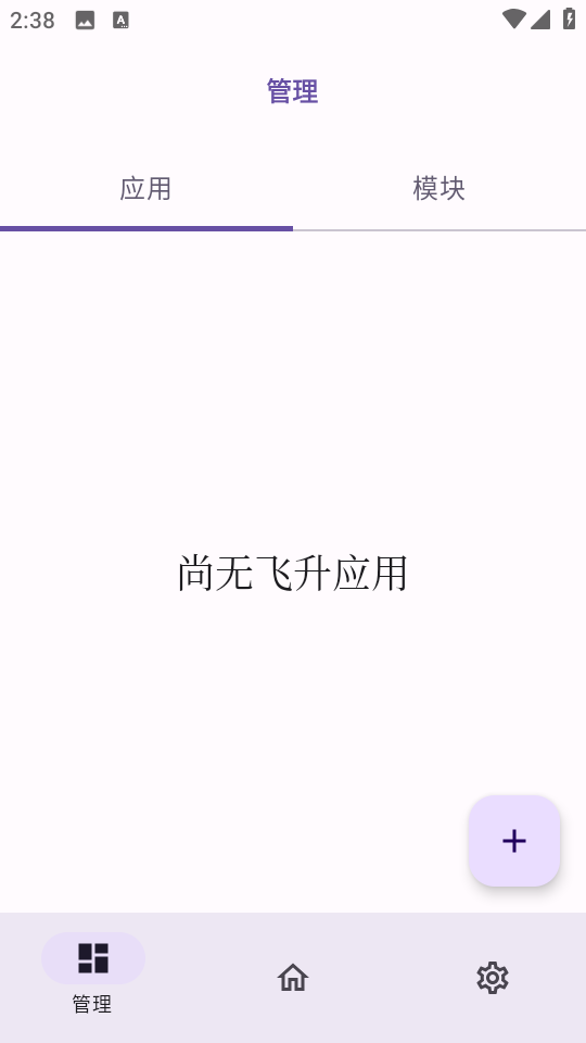 无为框架6834