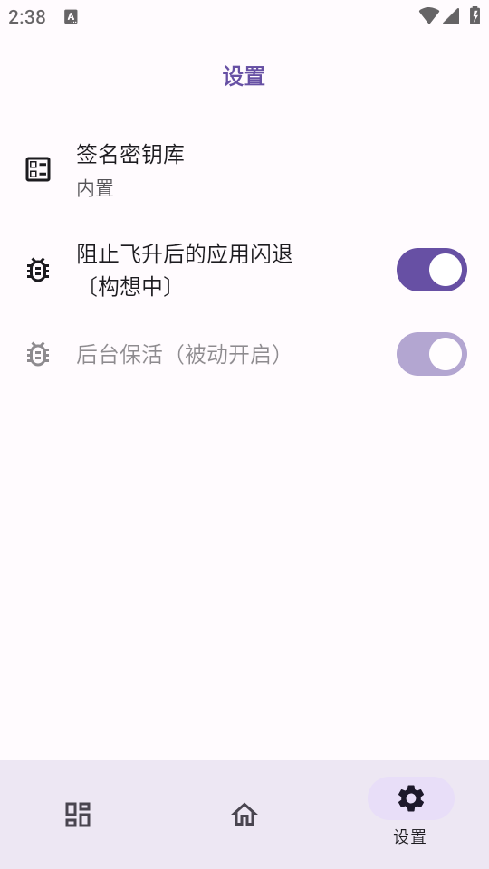 无为框架6834