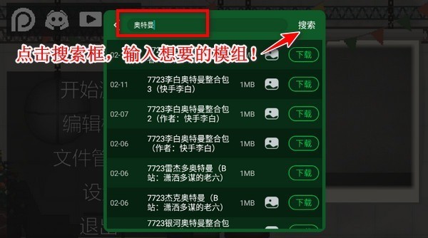 甜瓜游乐场不用登录版