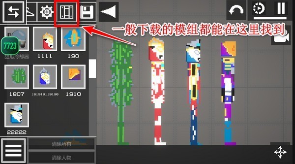 甜瓜游乐场不用登录版