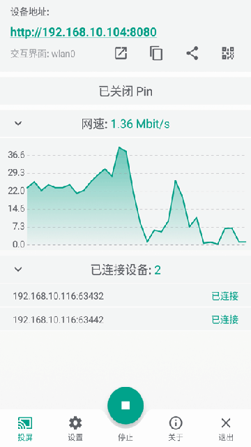 易投屏手机版6862