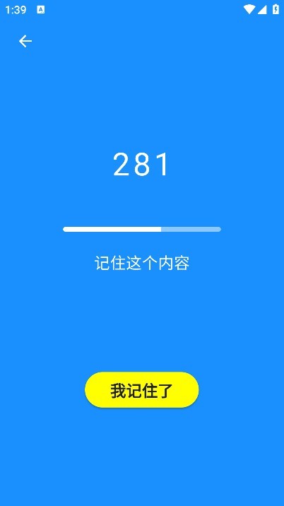 人类基准反应测试1.0.2最新版6879