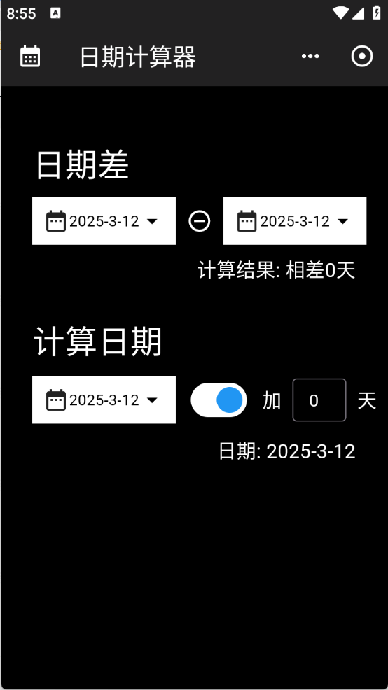 工具阁2025最新版6880