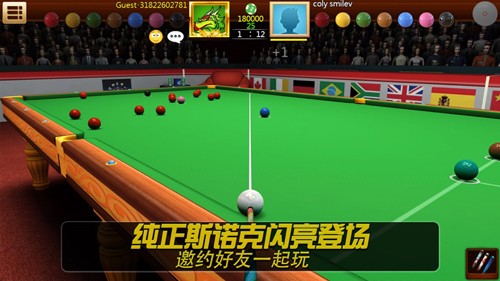 realpool3d台球最新版14279