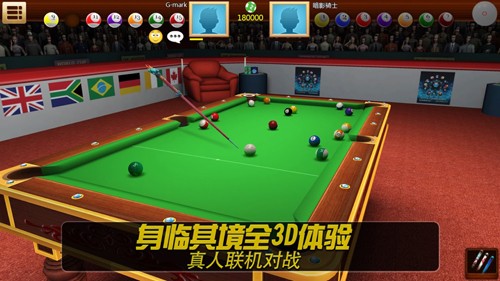 realpool3d台球最新版14279