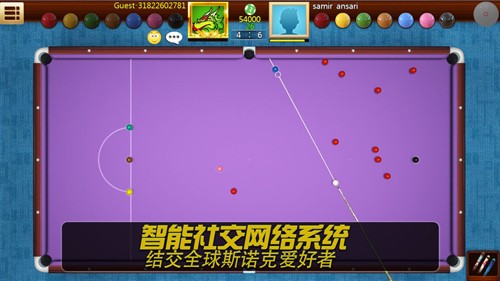 realpool3d台球最新版14279