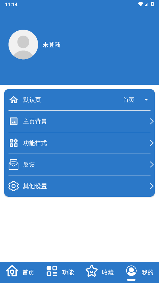 小全工具箱1.1.20