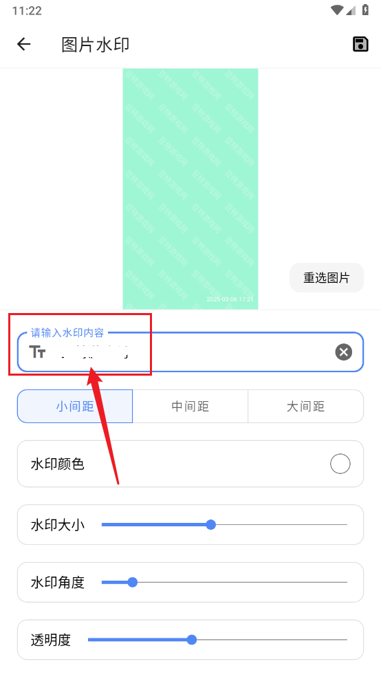 小全工具箱1.1.2