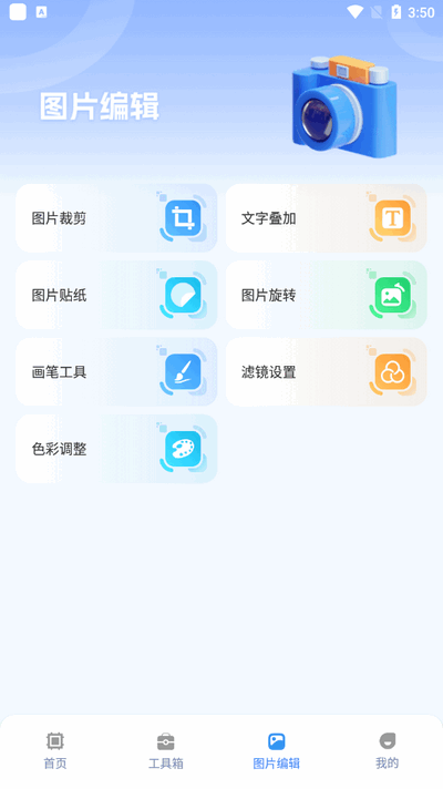 画质怪兽3.0版本2