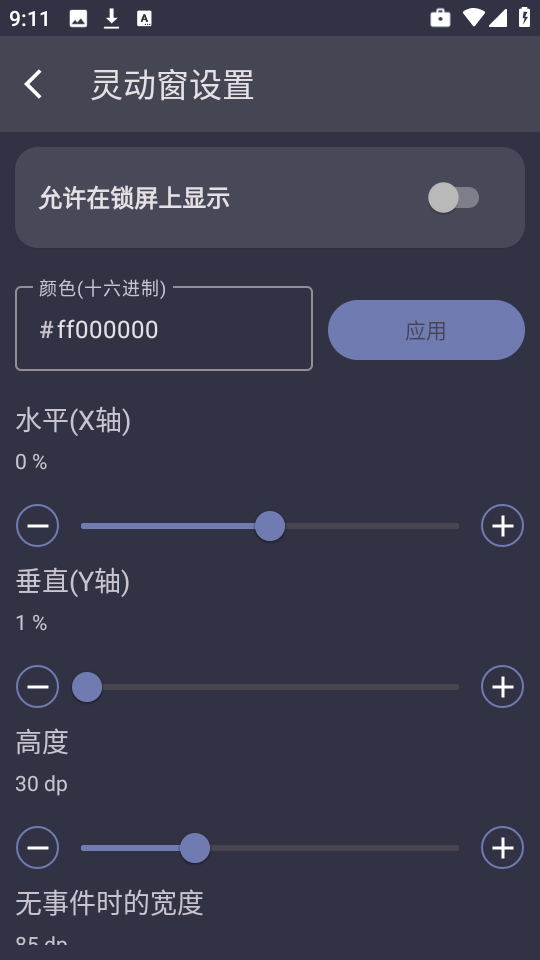 光氪灵动6961