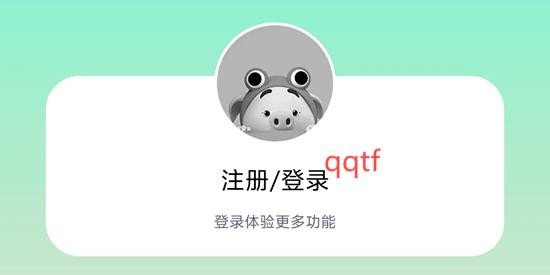 罐罐记账app官方版