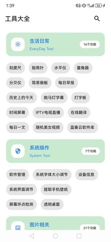 快找资源plus