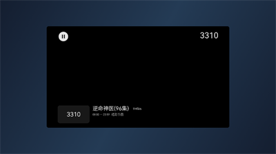 拾光云影tv20257004