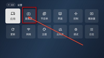 拾光云影tv