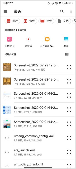 格式作坊app官方版下载