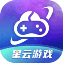 星云游戏官网版