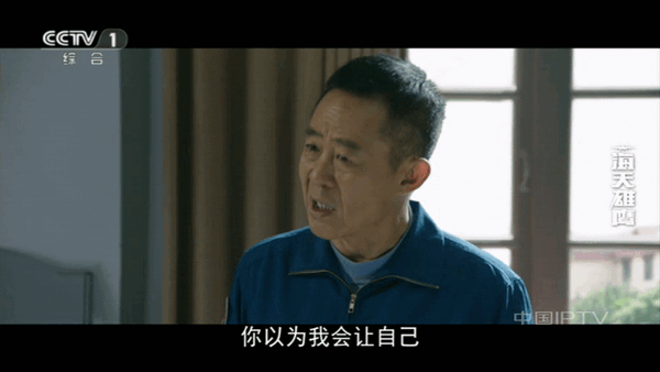 新际TV电视版本7055