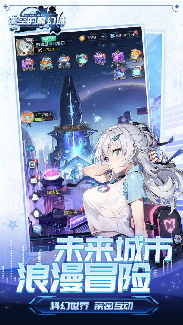 天空的魔幻城202514481