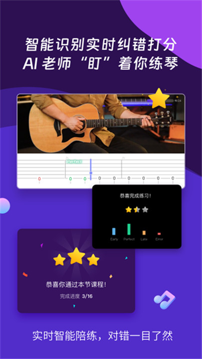ai音乐学院6.82