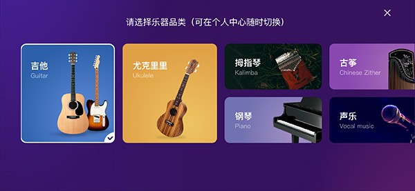 ai音乐学院app