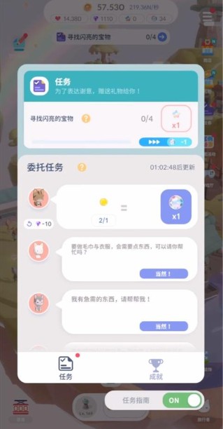 亲爱的我的猫咪1.5.0