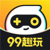 99趣玩